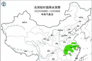 开云综合中国截图2